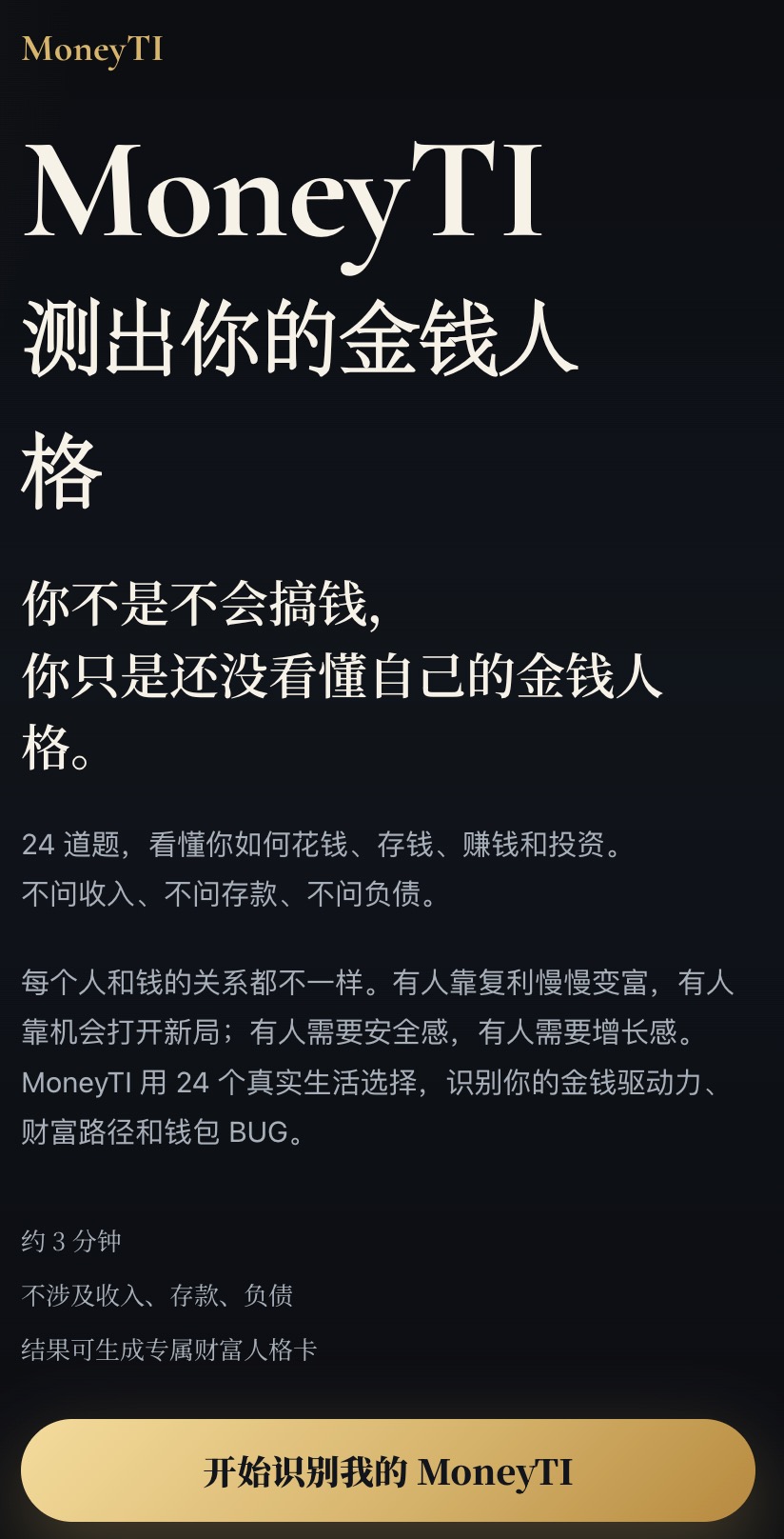 Money TI cover